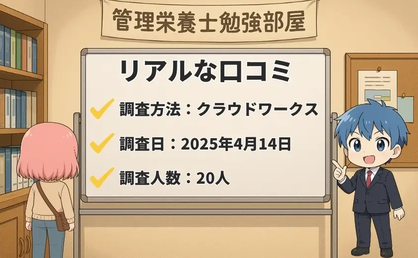 ベースブレッドの口コミ・評判