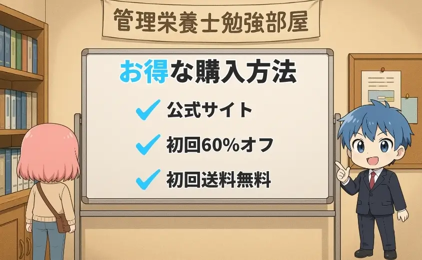 ゼンブヌードルをお得に購入する方法