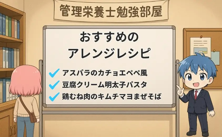 【痩せたい人におすすめ】ゼンブヌードルアレンジレシピ